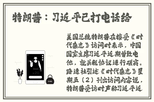 下一站江湖2乡试答案