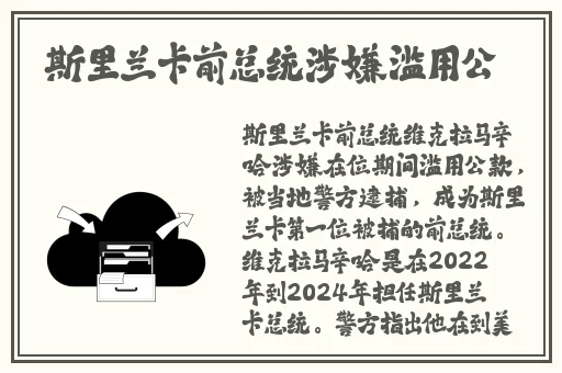 伽罗太华躺在床上分泌白色分泌物图片