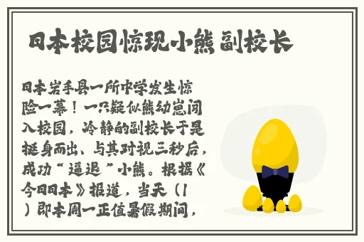 伽罗太华的乳液